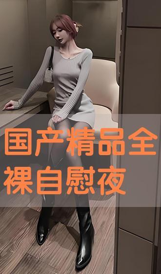 porn国产在线,探索本土影视文化的魅力与创新  第3张 porn国产在线,探索本土影视文化的魅力与创新  第3张